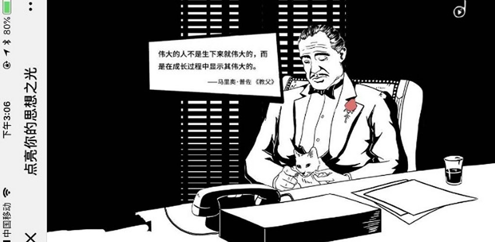 电商类H5搭建